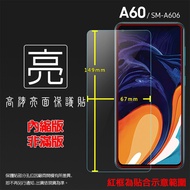 Glossy/Matte Screen Protector SAMSUNG Galaxy A60 SM-A606 Soft Glossy Sticker Matte Protective Film