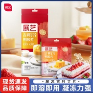 ZhanYi Gelatin Sheet 吉利丁片 Edible Gelatin Powder for Jelly Pudding DIY Cheese Stick Mousse Baking Sup