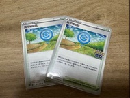 寶可夢補給站 ptcg Pokémon