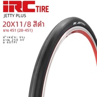 Irc ญี่ปุ่นยางจักรยาน 20 นิ้ว X1.25 พับล้อขนาดเล็ก Vintage สีเหลือง Edge 406-451 ยางด้านนอก 1 1/8 สํ