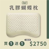 【sonmil乳膠床墊】日本銀纖維抗菌防臭A38｜97%高純度天然乳膠枕頭｜頂級先進醫材大廠｜