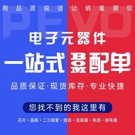 Brand New Original TPH1R403NL TPH1R4 SOP8 High Current Low Internal Resistance MOS Tube 30V/150