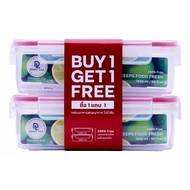 LOCAL789-JCJ Rectangular Food Preservation Box DL(1450 ml) No..99214 (1x2) The Shop Is In