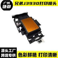 Kepala Cetak Brother J3930 J2330DW T4000 J2730 J3530DW Muncung