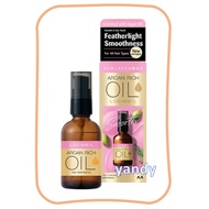 Lucido-L Argan Rich Oil Hair Treatment Oil 60ml