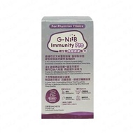 G-NiiB – Immunity Pro 中大 免疫專業配方 益生菌一盒28包