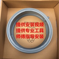 Suitable for Siemens Bosch Drum Washing Machine Sealing Ring IQ100IQ300/IQ500IQ700 Rubber Door Seal