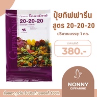 Giffarine Fertilizer Granular Formula 20-20-20 Develops Inflorescences Stems Used To Accelerate Orch