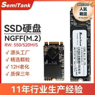 2tb m.2固態2280 256g臺式機m2 1tb筆記本ngff 128g ssd 512g