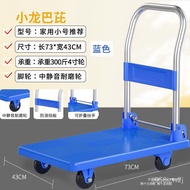 Household Trailer Express Platform Trolley Shopping Cart Trolley Trolley Folding Cart Portable Handling
