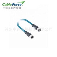 M12連接器 8pin X-Code 雙母直頭成型式 屏蔽型航空插頭5M