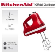 KitchenAid - 5速手持式打蛋器 奶油打發器 和麵攪拌機 - 帝皇紅色