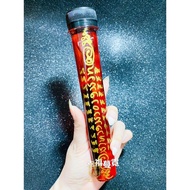 Thai Amulet 蜈蚣魔法油 Centipede Magic Oil