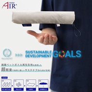 日本🇯🇵Amane Air 超輕量碳纖遮骨防UV縮骨遮