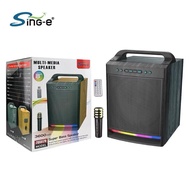 ZQS8170 8 Inches Portable Wooden bluetooth Speaker Professional