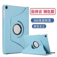 New Huawei C3 Engine Cloud Version 10.4 Protective Case BXE3-W00 Tablet Rotating Leather Case C3 10.