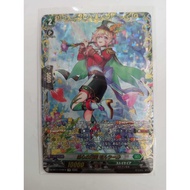 Vanguard Divinez DZ-BT07 Separate Leaves DZ-BT11/FFR14