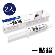 德國巴斯夫一點絕 2%凝膠餌劑 30g 2入