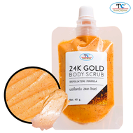 ไทยครีม สครับขัดผิว สครับทอง คอลลาเจน  บำรุงผิว บอดี้สครับ สครับผิว สครับซอง ครีมขัดผิว  thaicream 2