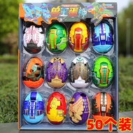 Children's Deformed Dinosaur Egg Toy Simulation Dinosaur Deformed Egg Boy Deformed Gashapon Kinderga