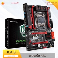 HUANANZHI Xaya AD3 LGA 2011-3 XEON X99 เมนบอร์ด ATX รองรับ Intel E5 2666 2673 2676 2678 2696 V3 DDR3