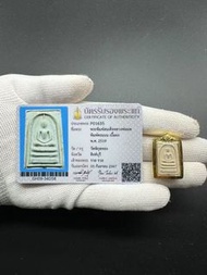 龍婆培 二噴小模崇迪2519 70金殼