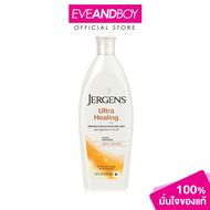 JERGENS - Ultra Healing Moisturiser