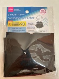 Sunshade Face Cover 防曬面罩