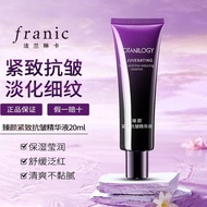 [Franka] True Face Firming Facial Essence Moisturizing Soothing Firming Contour Female 12Y U0YP