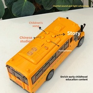 Children School Bus Toy Model Simulation Bus School Bus School Bus Bus Baby Boy Inertial Car 2-3 Yea
