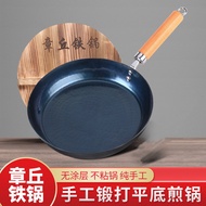 Spot Goods  Zhangqiu Iron Pot Pan Non-Stick Gas Frying Pan Chinese Layer Pie Omelet Steak Pancake Maker