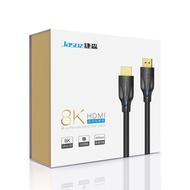HDMI Cable 10 Meter Version 8K HDMI HD Cable 8K Computer TV Supports PS4, PS5, HDTVs Video Cable Ultra HD Active 10261