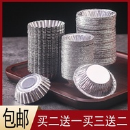 Disposable Tinfoil Cup Baking Chrysanthemum Cup Mold Aluminum Foil Cup Egg Tart Cup Cake Bottom Tray