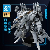 Bandai | Flash of Hathaway Arius Mass Production Gundam Assembly Model 1/144