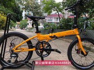 DAHON ARCHER PRO 折疊車-KBA004-20"(非暴龍接頭)/DAHON ARCHER PRO FOLDING BIKE-KBA004-20"