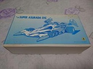 RETPPU烈風 1/24 閃電霹靂車 SUPER ASURADA 01C 附水貼