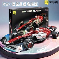 F1 Formula Racing Building Blocks Educational Assembling Small Particle Building Blocks