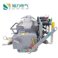 【嚴選好物】斷路器ZW27-12/1250手動智能型預付費ZW27帶隔離戶外高壓斷路器