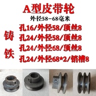 Type a Pulley Single and Double Groove Threshing Machine Grinding Machine Motor Belt Pulley Triangle Belt Single-Groove Wheel Fodder Chopping Grinder