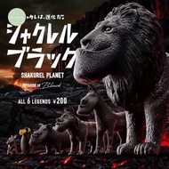 戽斗動物園 Black 黑 shakurel planet shakurel 厚道動物 厚道星球 厚道系列 厚道動物園 戽斗星球  黑魂猛獸 戽斗猛獸 獅子 小馬 灰狼 豬 企鵝 兔子 動物扭蛋 扭蛋