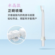 New Product#Compatible Xiaomi Oral Irrigator Nozzle Replacement Nozzle MEO701/F300/F400Mijia Tooth C