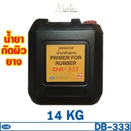 DB-333 Adhesion Promotor Primer Open The Rubber Surface Concentrated Formula ADB Brand 14KG