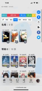 Ws 史萊姆deck