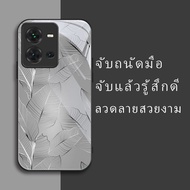 สำหรับ Vivo V25 5G/Vivo V25e 4G/Vivo X80 Lite 5G เคสศัพท์กันตก ลายใบไม้ บุคลิกทันสมัย