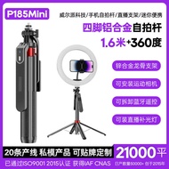 P185mini Selfie Stick Bluetooth Selfie Device Handheld Photo Stand Anti-Shaking Retractable Portable