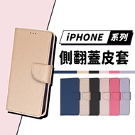 IPhone 15/i8/PRO MAX/XR