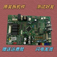 Gli Air Conditioner 30226095 Motherboard Z60351D GRZ60-A5 GMV Multi-Online Control Board