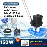 พร้อมส่งในไทย Waste water suction machine pool suction machine poop suction mud suction machine larg