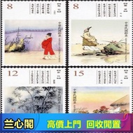 大量收購 最高價 可上門 中國郵票、舊郵、大陸郵票、生肖郵票、猴票、金猴郵票、小人書、袁大頭、孫小頭、荷花鈔、連體鈔等舊錢幣、石灣公仔、酸枝、黃花梨、傢私、書法、瓷器、字畫等收藏品、紫砂壺、軍用郵票、