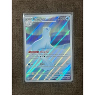 Pokemon card ENG Dewgong-IR